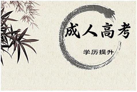 2018天津成考圓你天津居住夢，你離居住證只差這一步!