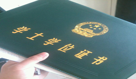 天津成人高考畢業能拿學位證嗎?