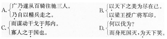 2019年成人高考專升本《大學(xué)語(yǔ)文》模擬試題及答案1