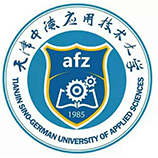 天津中德應用技術大學成人教育學院