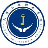 天津工業職業學院成人教育學院