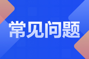 天津師范大學成人高考