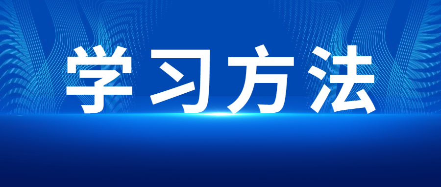 天津成人高考英語考試答題技巧