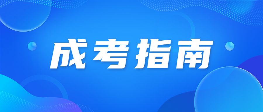 2023年天津人高考現(xiàn)場確認(rèn)詳解