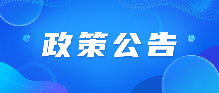 2023年天津成人高考現(xiàn)場審核相關(guān)要求?