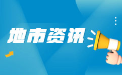 天津和平區(qū)成人高考考試后要注意什么事情